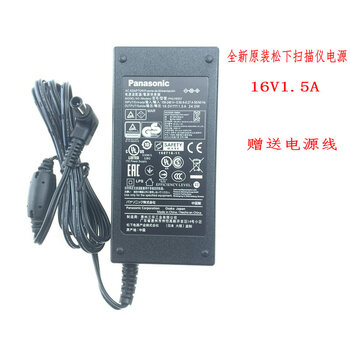 Panasonic scanner power adapter kv-s1025c s1015c s1046c s1037x charger cable 1 a free power cable