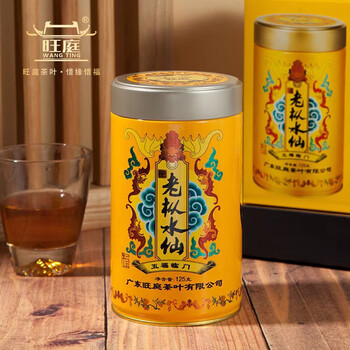 Wangting wufu dahongpao laocong narcissus wuyi rock tea strong-flavor oolong tea canned loose tea wt-239 wufu laocong narcissus 1 can 125g
