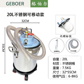 Gerber pneumatic vacuum cleaner industrial dust suction machine oil suction iron filings dust dust cleaning vacuum cleaner cv-500 20l stainless steel bucket removable