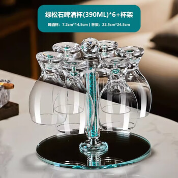 Martigues waist-slimming beer mug, high-end nordic style, good-looking set, household wheat wine mug, craft beer mug, beverage cup, turquoise beer mug*6+swivel stand 390ml