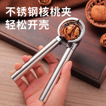 Sailoto jm walnut clip household stainless steel walnut clip walnut artifact hazelnut shell opener nut peeling tool pecan round handle stainless steel walnut clip