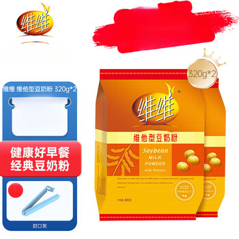 Vv vita soy milk powder for breakfast instant cereal soy milk powder independent small packaging vita soy milk powder 320g*2 bags