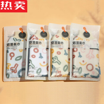 Sailotou bath towel, unisex, mud rub, double-sided thick and fine sand rub, gray back, household rub bath towel, 2 double-sided random colors, medium + fine candy