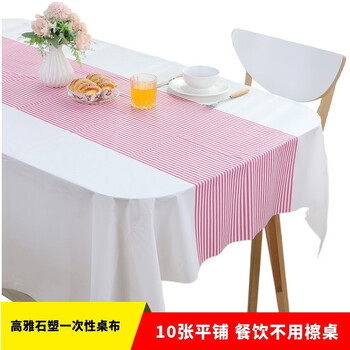 Zhongsheng aijia high-quality disposable stone plastic tablecloth long round table hotel catering restaurant outdoor tablecloth waterproof and oil-proof thickened environmental protection red stripe 140x280cm (10 pictures)