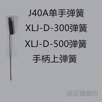 Ratchet cable cutters cable scissors cable cutters ratchet cable cutters spring accessories screw gear cable cutters accessories j40a long spring on one hand handle