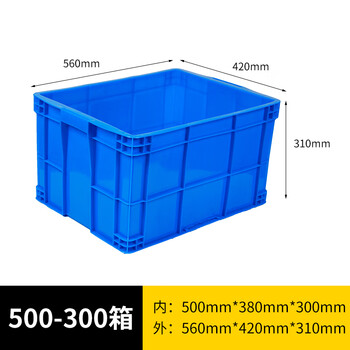 Qianyu plastic turnover box rectangular logistics box large parts box food grade storage box can be equipped with cover thickened industrial box 500-300 boxes blue