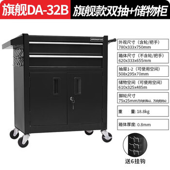 Greener auto repair tool cart mobile tool box workshop repair storage box set drawer type large thickened trolley da-32b black