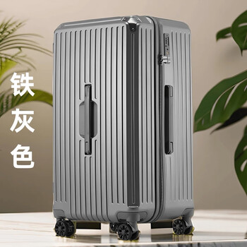 Sgg large capacity zipper suitcase women's trolley suitcase universal wheel thickened student password box 20 inches iron gray zipper 26 inches