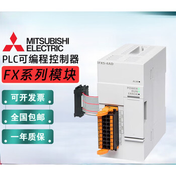 Mitsubishi plc analog module fx3ufx54ad4daenetpttcadplfx5u8 fx5-8ad