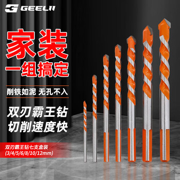 Geelii overlord drill alloy triangular impact drill bit glass drilling tile drill bit 7 pack 56006