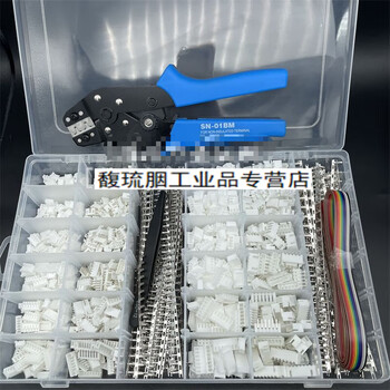 Ph2.0+xh2.54mm pitch 23/4/5/6/7p plastic shell base straight pin curved pin terminal jst mixed kit