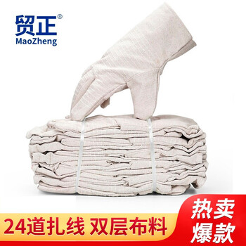 Maozheng double-layer canvas gloves labor protection 10 pairs thickened wear-resistant and tear-resistant welding welding handling machinery maintenance work work protection mzs-f100