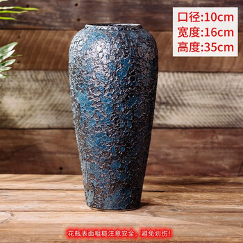 Jingdezhen ceramic vase ornaments living room flower arrangement floor-standing high-end flower pot large retro pottery pot water culture chinese style bronze rust blue tall number (can be hydroponic)