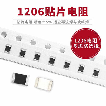 Taotimeclub 1206 chip resistor 1/4w 1k ohm-10m ohm accuracy 5% 2kr2k ohm (100 pieces) no specifications