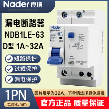 Ndb1le-63d type nader shanghai liangxin leakage protection switch circuit breaker leakage ac type 30ma 20a 3p+n