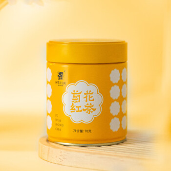 Ma su lapsang red chrysanthemum black tea