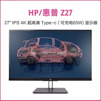 Dell (dell) u2722d p2719h p2419h second-hand monitor dell narrow frame ips lcd lifting and rotating design drawing computer monitor hp z27 27 inches