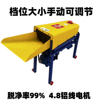 Jiujuhe corn thresher household small automatic auger conveyor loading 220 electric rice peeling separator knob adjustment thresher 220v48 motor