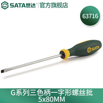 Sata g series screwdriver industrial grade strong magnetic screwdriver 3mm-8mm 63701-63723 5*80mm/63716