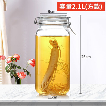 Depimei qingmei special sealed wine bottle, home-brewed bayberry wine bottle, fruit wine soaking wine glass jar, household pickle jar 2.1 liters (4.2 catties)