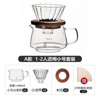 Utensil collection (qava) hand brewing coffee pot set sharing brewing pot filter cup fine mouth pot household drip glass filter utensils a type 1-2 people transparent color hand brewing three-piece set