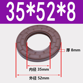 Fluorine rubber tc skeleton oil seal 35*50*52*54*55*56*58*5/6/7/8/10/11/12 fluorine rubber oil seal 35*52*8