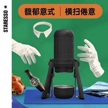 Staresso star grain iii plus portable coffee machine manual moka pot italian espresso home hand pressed coffee machine star grain iii + italian cup + coffee beans (no grinding)