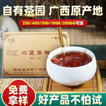 Lijiang spring guangxi black tea lijiang spring 250g first class liubao tea brick red rich chenol traditional craft fermentation ancient tree tea raw brick 250g piece
