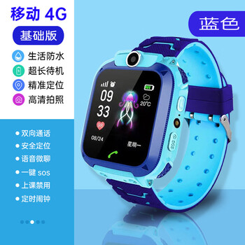Little genius misha's 2026 new model recommended by the head teacher z6a/z7a children's phone watch junior high school students can insert card z8 smart watch children's day birthday gift blue 4th generation life waterproof + photo positioning + micro chat