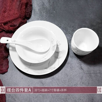 Runhuanian hotel ceramic tableware plate bowl spoon set hotel restaurant restaurant high temperature thickened tableware wholesale 4-piece set a (shopkeeper)
