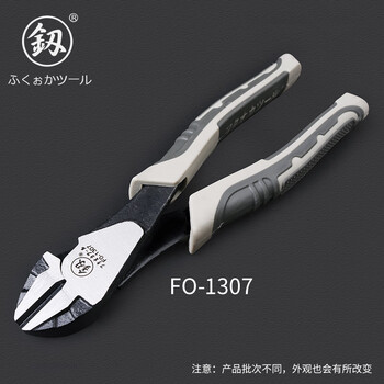 Japanese small bias pliers original diagonal pliers for cutting steel wire 6-inch electrician pliers fukuoka diagonal pliers 8 inches 6-inch alloy steel diagonal pliers 1307