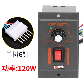 Kailan intelligent manufacturing us-52 reduction motor speed regulator motor switch 220v