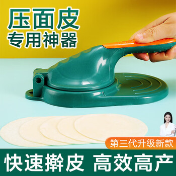 Rexton's new dumpling skin pressing tool, household dumpling making mold, dumpling rolling dough tool, small skin pressing device, upgraded to third generation green and orange