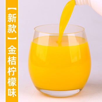 Collect tea flavor 2kg concentrated juice puree commercial orange juice kumquat lemon drink thick pulp milk tea shop raw materials new kumquat lemon flavor concentrated juice puree