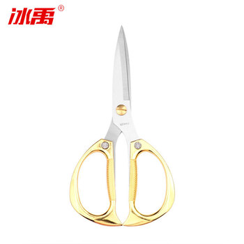 Bingyu byyn-100 stainless steel alloy scissors, multi-functional industrial scissors, packaging scissors, tailor scissors, paper scissors, gold handle pp bag