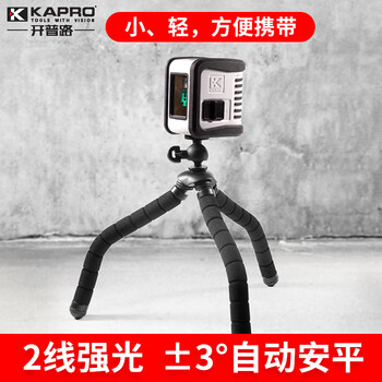 Kapro green light two-line level high-precision laser thin line level 842 yellow 842gs green light 2-line + octopus bracket