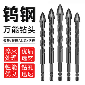Shuang tile drill bit diamond drill bit electric drill carbide cross four-edged drill bit tile cement ceramic drilling 6+6+8+10+12 5 pack