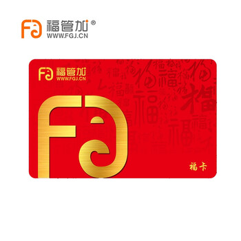 Fu guan plus movie card, national general movie coupon, group purchase, corporate welfare, corporate transfer, invoicing 300 face value