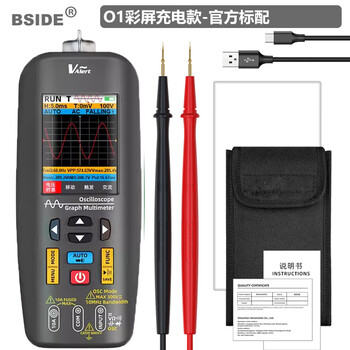 Bside smart oscilloscope multimeter digital high-precision handheld oscilloscope electronic auto repair rechargeable oscilloscope multimeter gray (o1 oscilloscope multimeter)