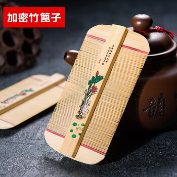 Feiyu bamboo grate comb, lice comb, ultra-dense dandruff removal, grease particle scraping, grate removal for lice, grate, dirt removal, itching for the elderly and children, bamboo comb