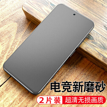 Leyong redmi k80 frosted tempered film full screen coverage suitable for k80pro mobile phone film xiaomi anti-fingerprint k80 extreme version protection anti-sweat anti-fall game redmi k80 hd 2 pieces e-sports new matte