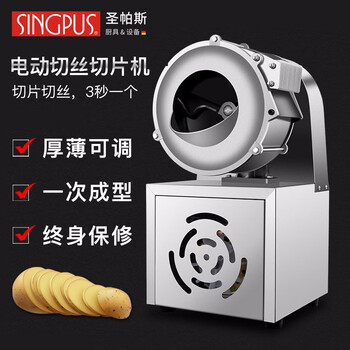 Singpus julienne slicer vegetable cutter grater cut potato shreds cut carrot slices artifact cucumber slices fruit and vegetable kitchen 2.3mm wire knife + slice