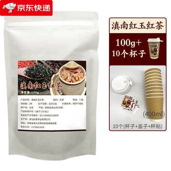 Other canned milk tea, autumn and winter hot drinks, roasted milk tea, red date tea, southern yunnan ruby green tea, oolong tea, milk tea, canned roasted milk tea, southern yunnan ruby 100g+10 cups (400ml)