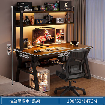 Benmuzizai desk bookshelf integrated e-sports table home bedroom desktop computer table middle school student rental house study table 100x50cm double layer brushed black oak + black shelf 1x1x1cm