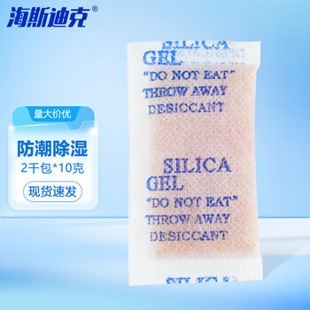 Hasdick color-changing cobalt-free silica gel indicator electronic instrument industry desiccant orange 10g (2000 bags/box) hkt-167