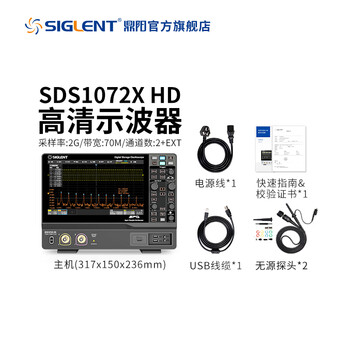 Huili's customized top-notch high-definition 12bit resolution oscilloscope sds1072/74/1102/04/1202xhd sds1072x hd (70m-12bit high resolution