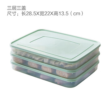 Magic city dumpling box frozen dumplings multi-layer refrigerator storage box fresh box household quick-frozen won blunt box non-stick dumpling tray large nordic green three-layer dumpling box (3 boxes + 3 covers)