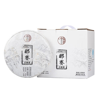 Dunyu tea house nasai pu'er tea 400g/cake zhengqitang ancient tree tea 400g