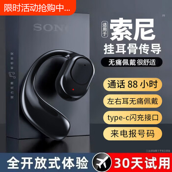 Newcomer event 0.01 car bluetooth headset flash sale zone ear-mounted bone conduction ultra-long battery life sports driving top edition cool black + upgraded ultra-long battery life