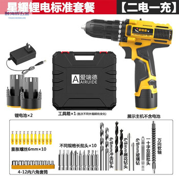 Xmsj germany imported rechargeable household electric drill tool box set multi-function electric screwdriver upgrade repair xingyao lithium battery standard package two batteries and one charge
